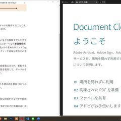 取引先が決まりました。中古のPCモニタ21.5インチ（白）の画像
