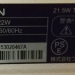 取引先が決まりました。中古のPCモニタ21.5インチ（白）の画像