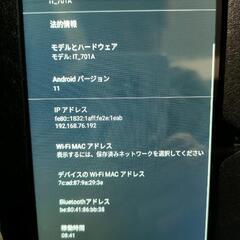 取引中タイムセール3月5日6日7日引き取り限定2024年12月購入新品同様7インチAndroidタブレットの画像