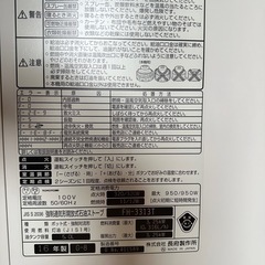 2016年製ファンヒーター　ジャンク品の画像