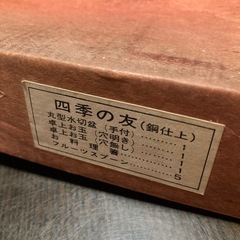 ブロンズ仕上げのラウンドトレー　水切りプレート付き　バラ柄　レトロ　金属製　銅仕上げの画像