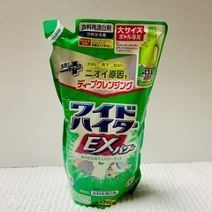 ワイドハイター880mlの画像