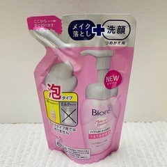 Biore メイク落とし