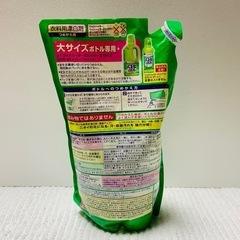 ワイドハイター880mlの画像