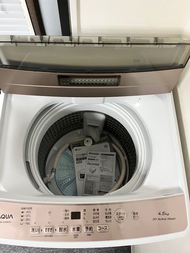 アクア洗濯機4.5kg 2024年 AQUA AQW-S4P(W) 4．5kg全自動洗濯