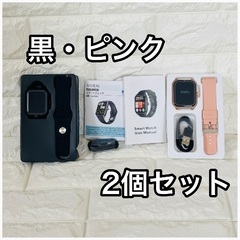 新品❤スマートウォッチ 黒 ピンク ２個セット 通話機能 メンズ...