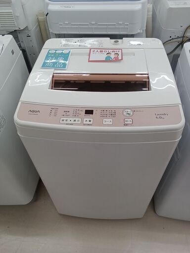 ★ジモティ割あり★ AQUA 洗濯機 AQW-KS6G ６kg １８年製 動作確認／クリーニング済み TC7573