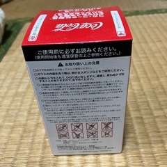 新品未開封コカコーラオリジナルグラスの画像