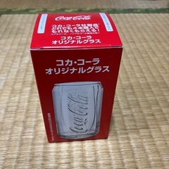 新品未開封コカコーラオリジナルグラス