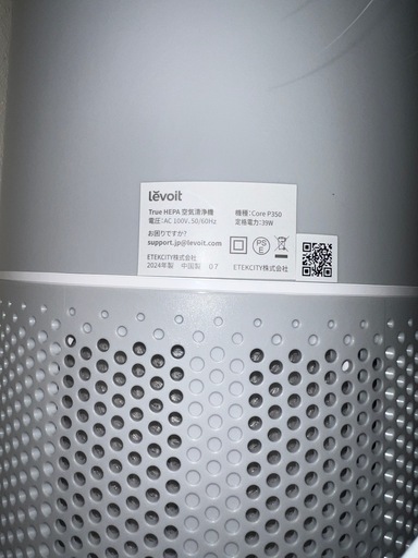 Levoit (レボイト) 空気清浄機 ペット特化モデル