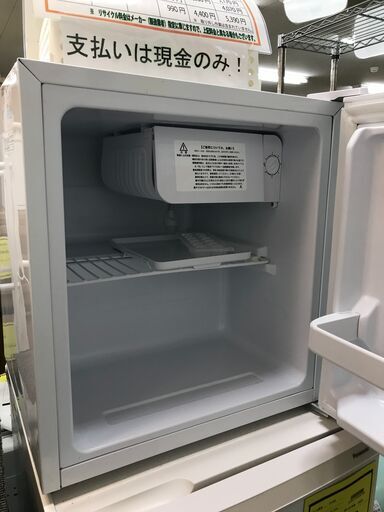 アビテラックス 1ドア冷蔵庫 AR-452 2024年製 高年式！ ホワイト 45L