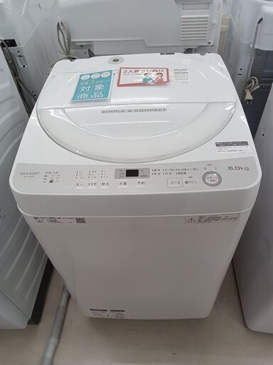 ★ジモティ割あり★ SHARP 洗濯機 ES-GE6B ６kg １８年製 動作確認／クリーニング済み TC7574