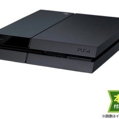 【取引者決定】　　Ps4（本体のみ）