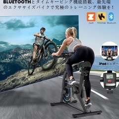 【Bluetooth対応&日本人最適】CHAOKE エアロバイク　スピンバイク の画像