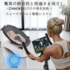 【Bluetooth対応&日本人最適】CHAOKE エアロバイク　スピンバイク の画像
