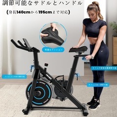 【Bluetooth対応&日本人最適】CHAOKE エアロバイク　スピンバイク の画像
