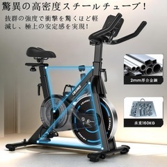 【Bluetooth対応&日本人最適】CHAOKE エアロバイク　スピンバイク の画像