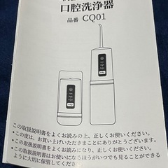 口腔ケア 歯磨き 水の画像