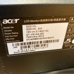 acer 23インチモニターディスプレイ S231HLの画像