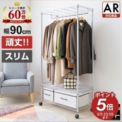 【引取者決定】スチールラックの画像