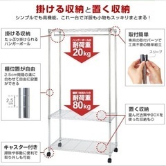 【引取者決定】スチールラックの画像