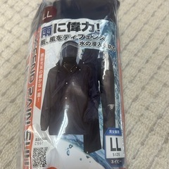 新品未使用の雨合羽になります。(値下げしました😁)