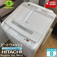 値下げしました♪配達無料♪取りに来れる方は6000円引き!!早い 値下げしました♪配達無料♪取りに来れる方は6000円引き!!早い