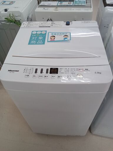 ★ジモティ割あり★ Hisense 洗濯機 HW-T55D 5.5ｋｇ 21年製 動作確認／クリーニング済み TC7578