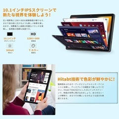 Android15 タブレット 本体 T30A 10インチ wi-fiモデルの画像