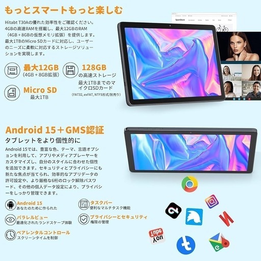 Android15 タブレット 本体 T30A 10インチ wi-fiモデル