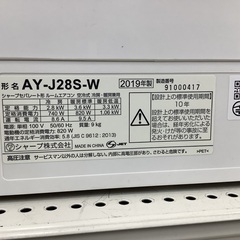 SHARP シャープ AY-J28S-W 2019年製の通販はau PAY マーケット - 輸入 