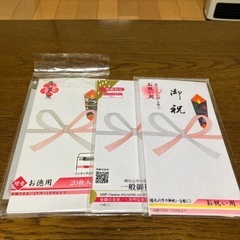 慶事、弔事用の封筒の画像