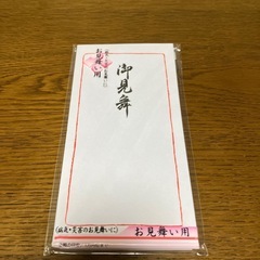 慶事、弔事用の封筒の画像