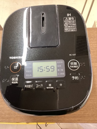 美原店 2023年製 東芝　IHジャー 炊飯器 RC-5XT 3合炊き 備長炭ダイヤモンド釜 ブラック IHの高火力で一膳から