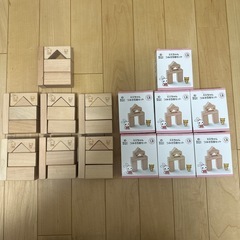 積木14セット