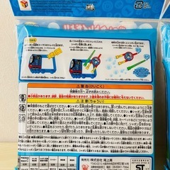 新品未開封トーマスシャボン玉の画像