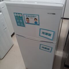 ★ジモティ割あり★ IRISOHYAMA 冷蔵庫 TRSD-12...