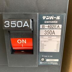 業務用 変圧器 テンパール工業 B-402EA 350A 高電流遮断機 ブレーカー トランス 建築材料 建設現場 外装　内装　リフォーム　物件 古民家 の画像