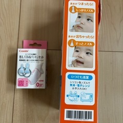 鼻吸い器　替えのノズル&パッキンの画像