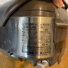 象印　マイコン炊飯ジャーの画像