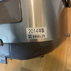 象印　マイコン炊飯ジャーの画像