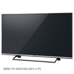 VIERA TH-40CX700 40インチ