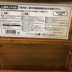【7C05⑥】山善 脚立の画像
