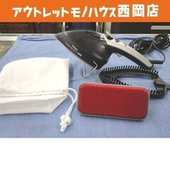ティファール 2WAY衣類スチーマー DV9001J0 トゥイニ...