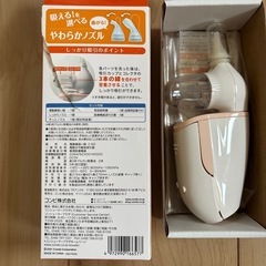 鼻吸い器　替えのノズル&パッキンの画像