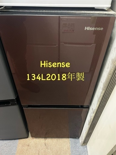 【東京送料無料】Hisense 134L 2018年製