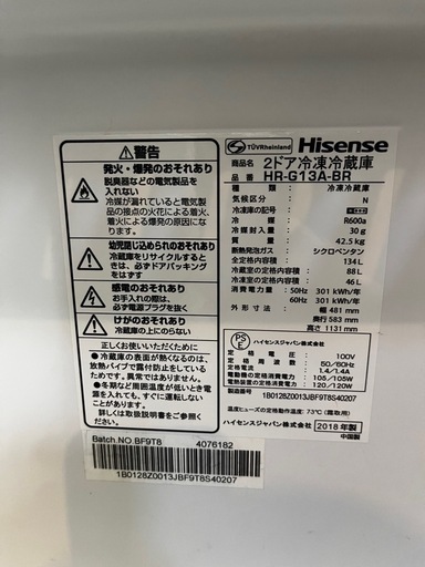 【東京送料無料】Hisense 134L 2018年製