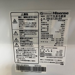 【東京送料無料】Hisense 134L 2018年製の画像