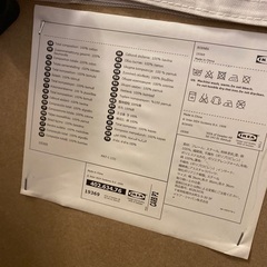 無料でお譲りします　IKEA BOSNAS オットマン　の画像