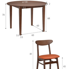 ダイニングテーブルセット 2人 丸テーブル カフェダイニング おしゃれ 北欧 幅100 高さ70 木製 レザー 丸 円形 円 テーブル チェア ダイニングテーブル ダイニングチェア リビングダイニング 机 椅子 新生活 ブルック 3点セットの画像
